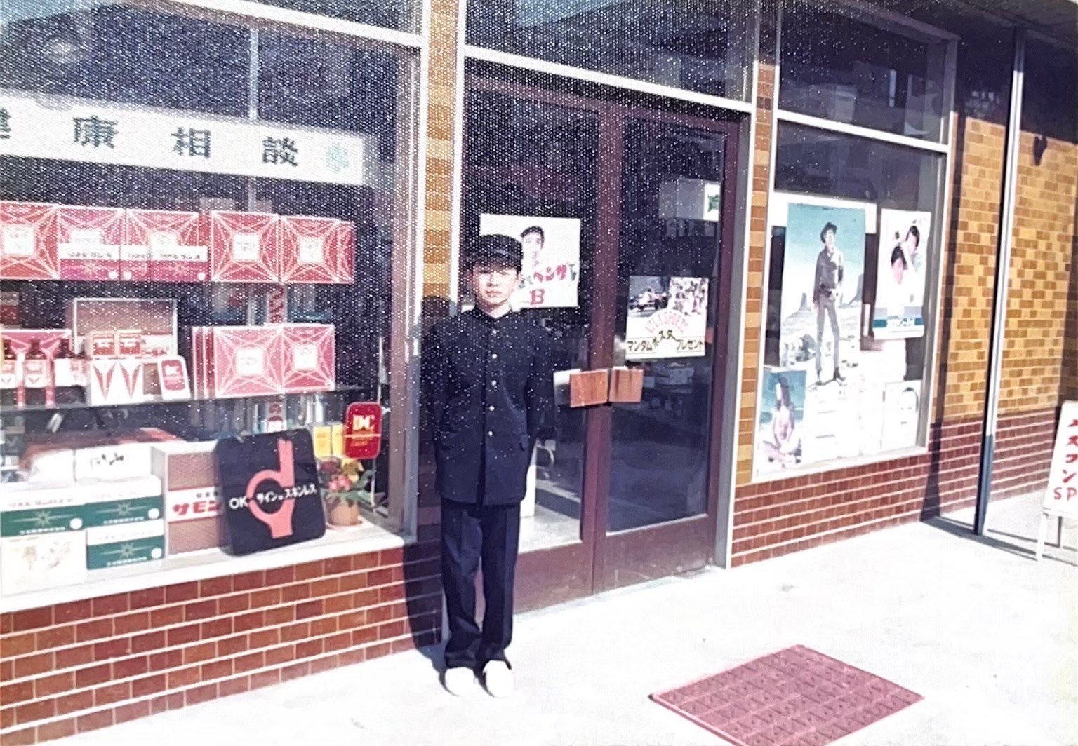 学生時代の代表
