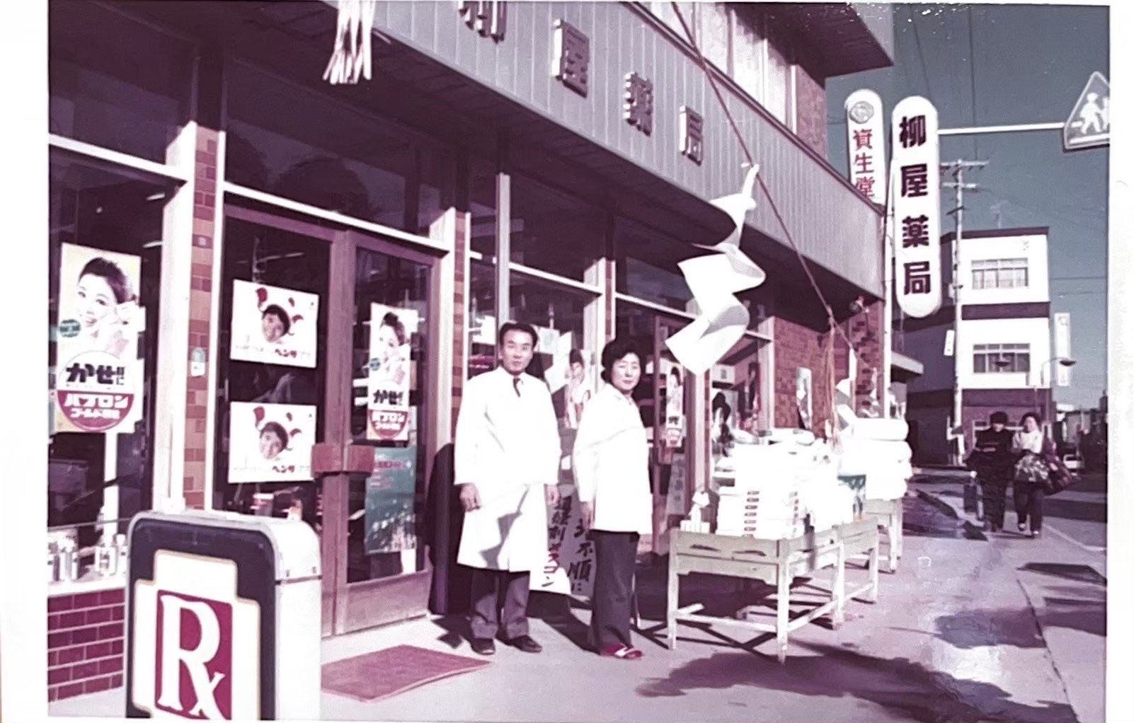 先代