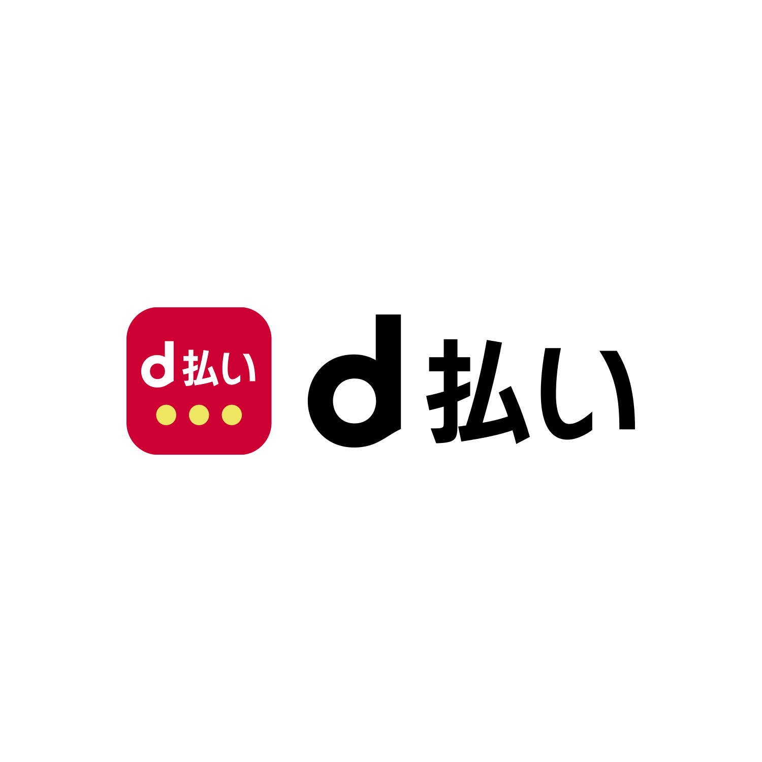 d払いロゴ