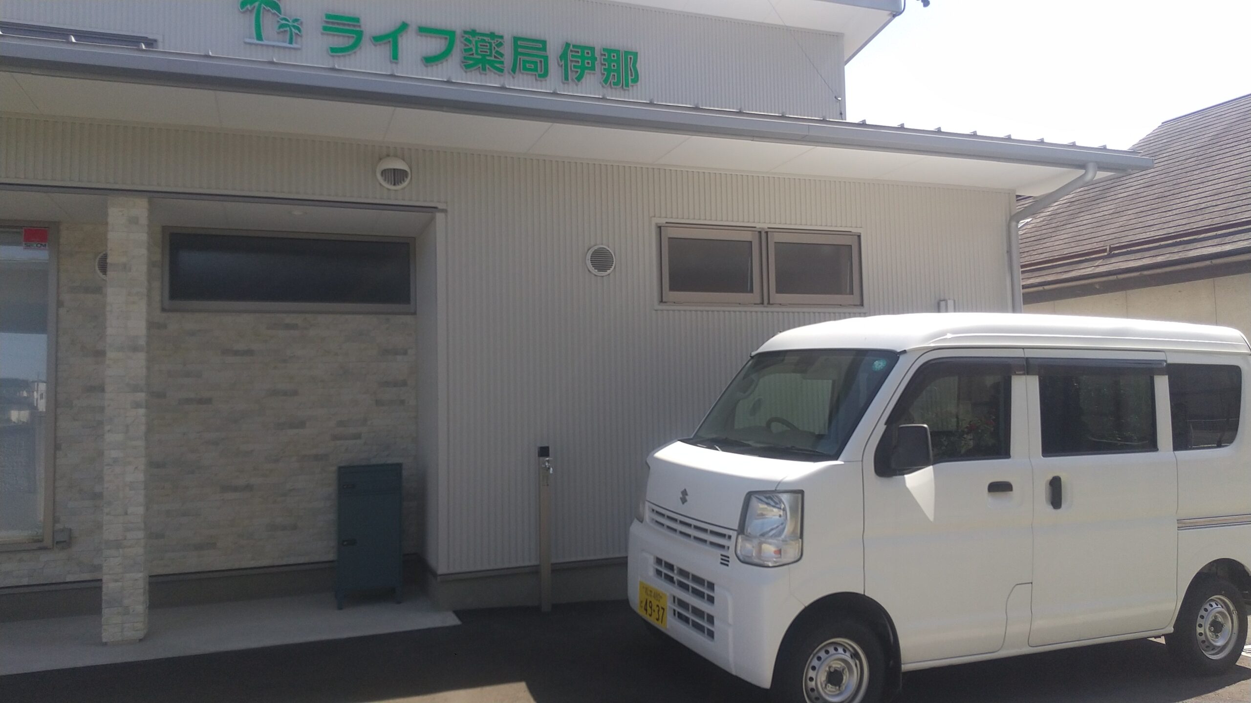 薬局の車