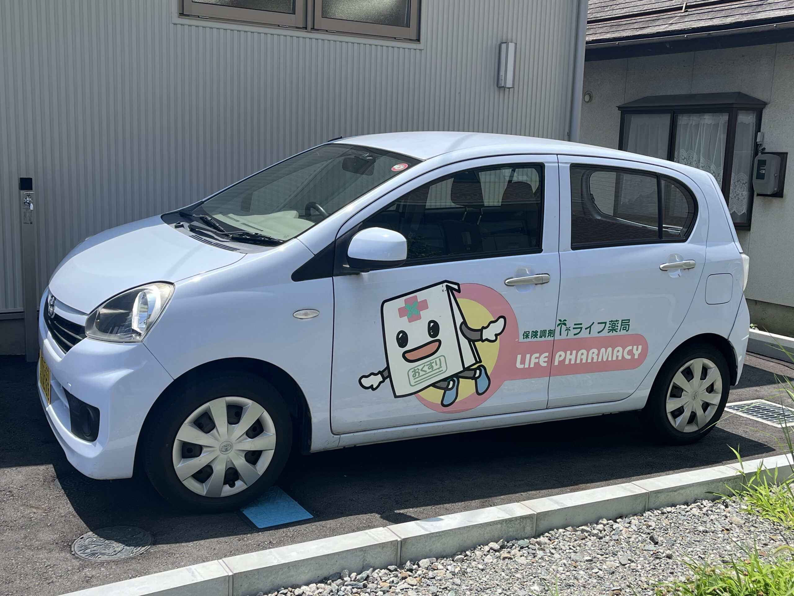 薬局の車2