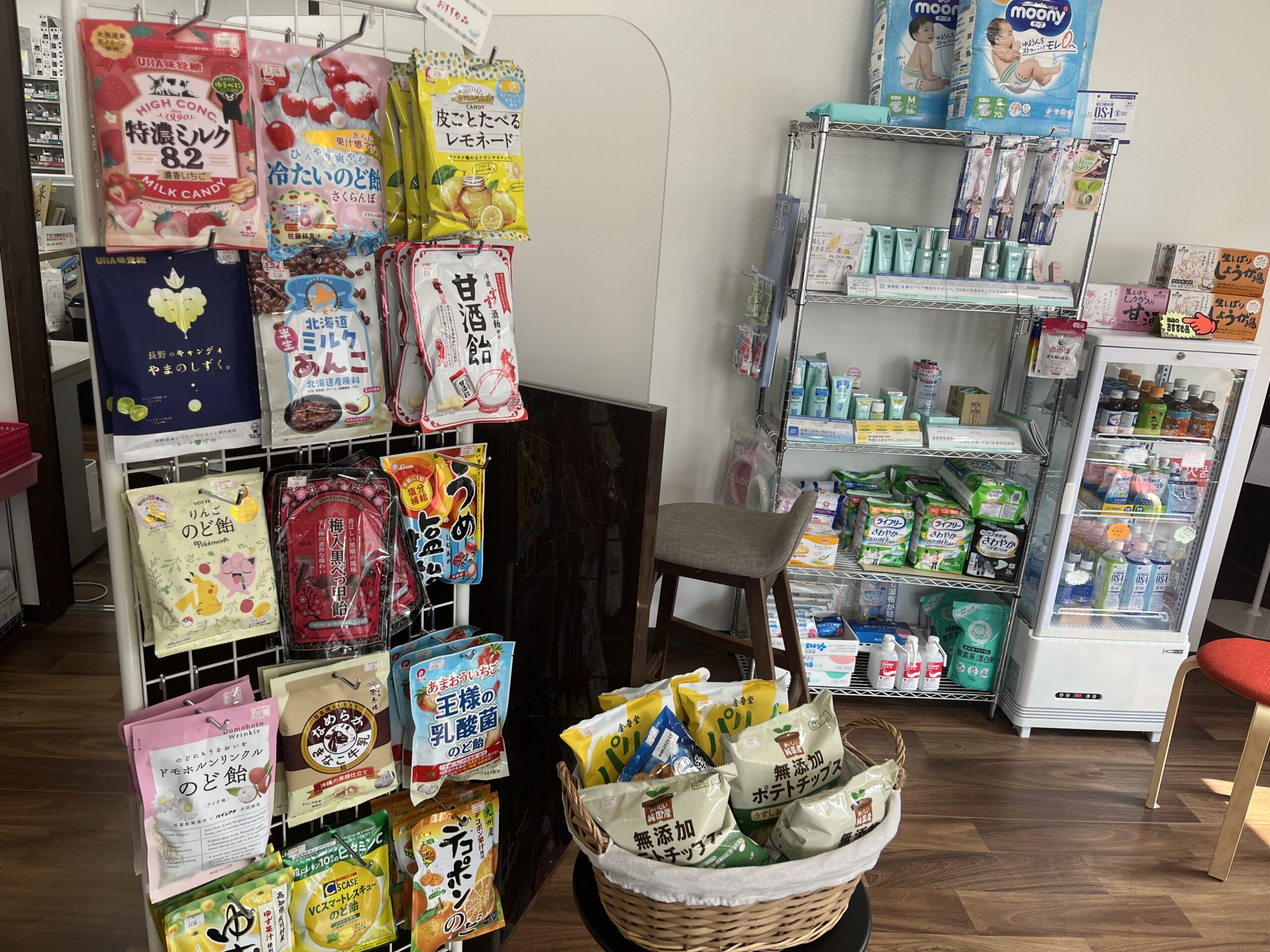生活用品