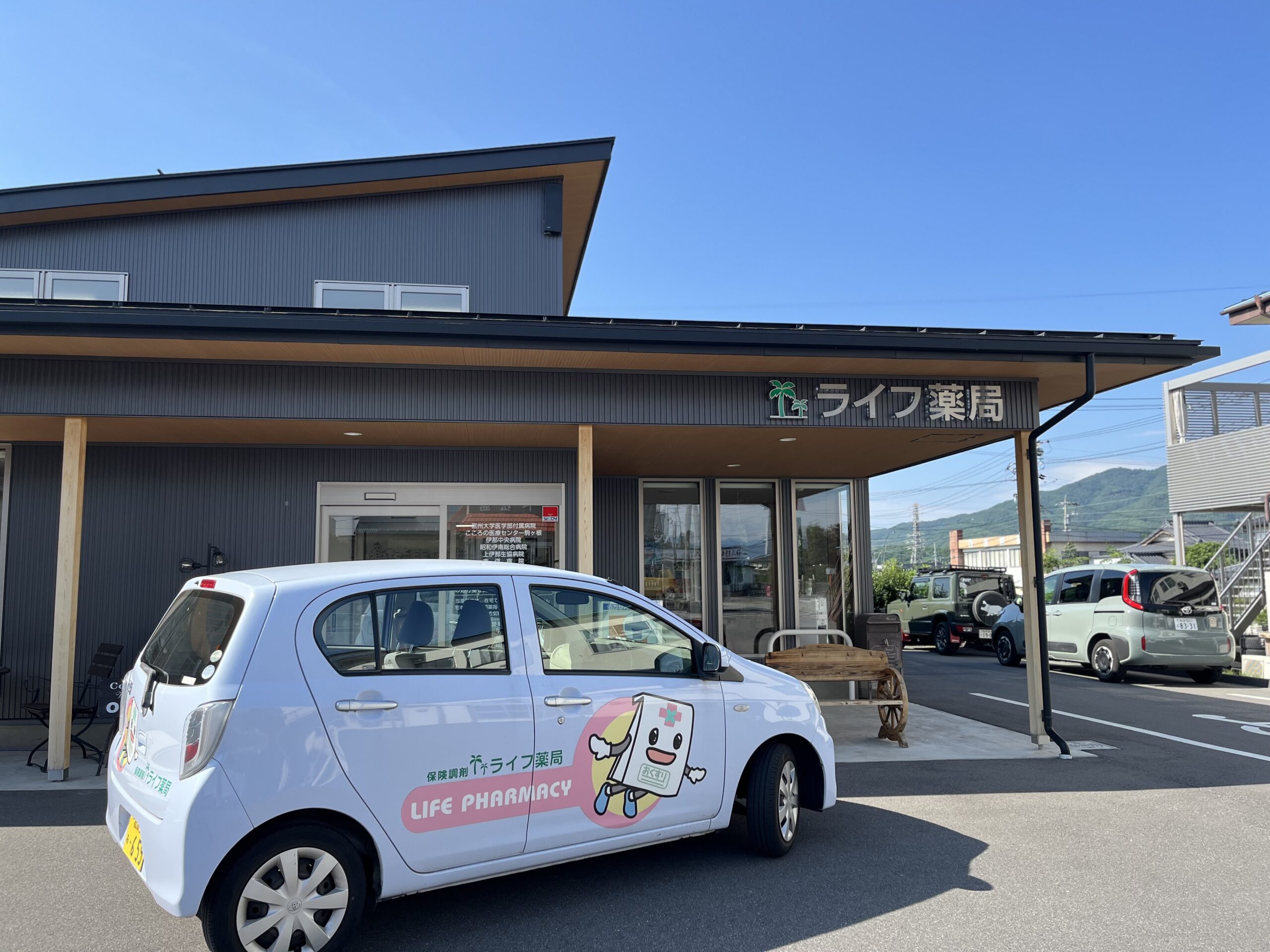 薬局の車