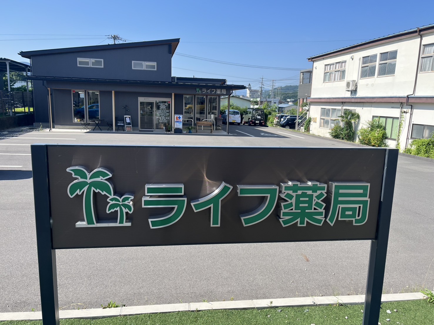 駐車場看板