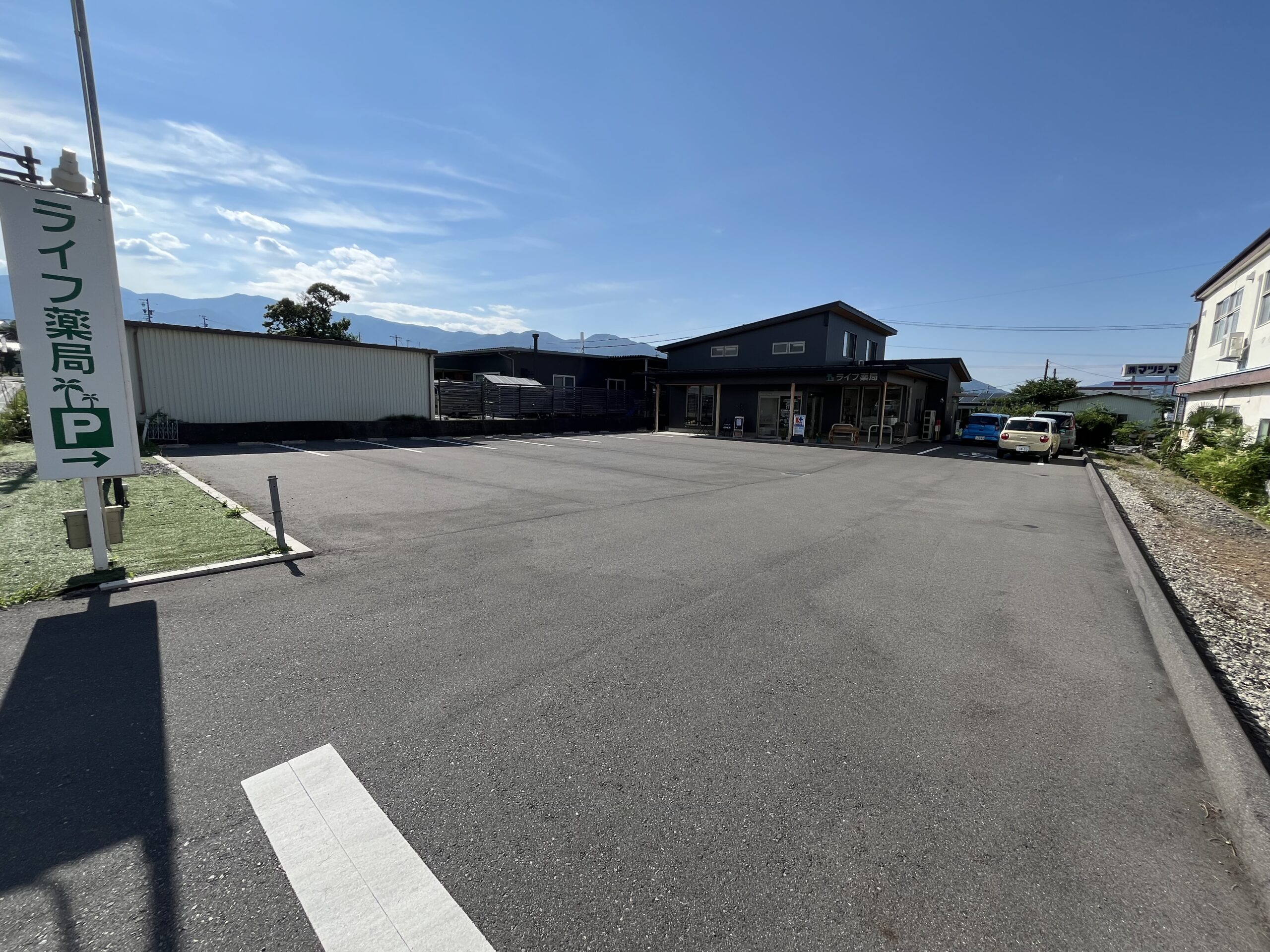 駐車場入り口看板