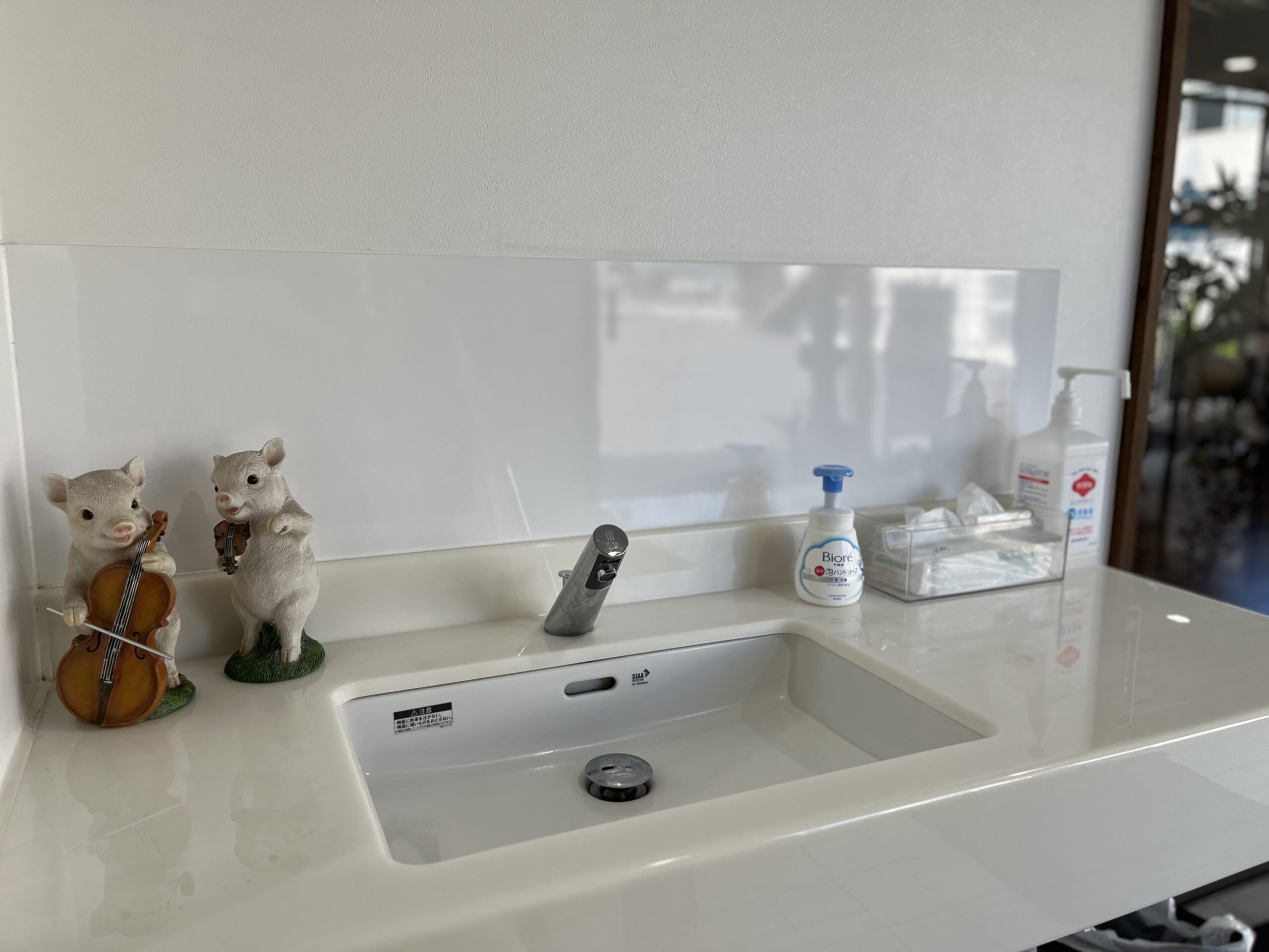手洗い場