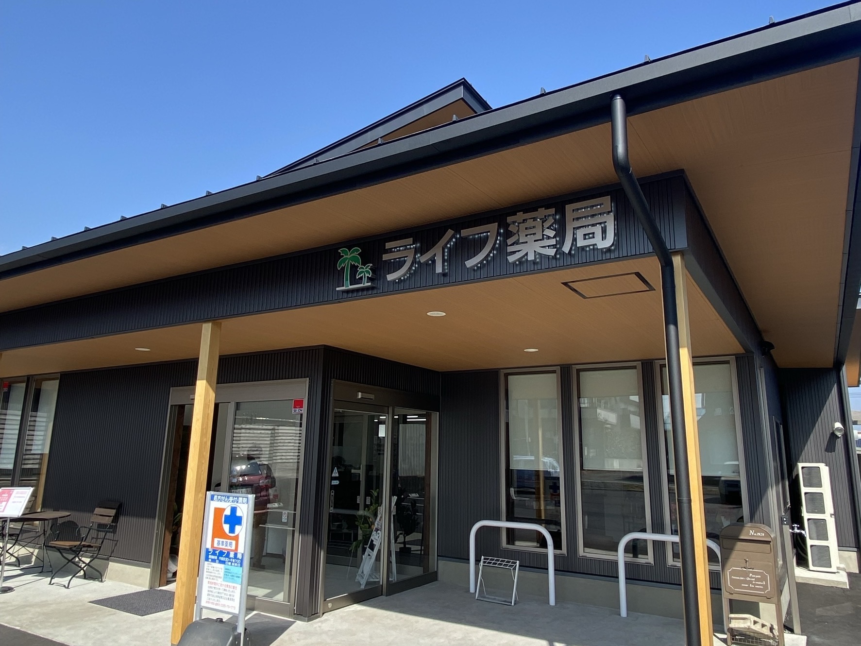 外観